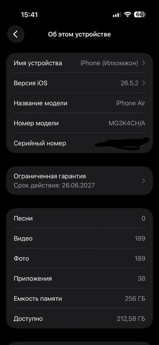 Iphone air 256 white