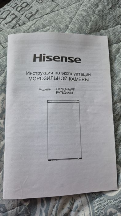 Морозильная камера HISENSE