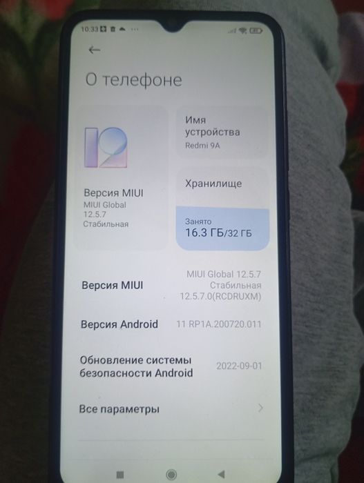 Продаётся телефоны