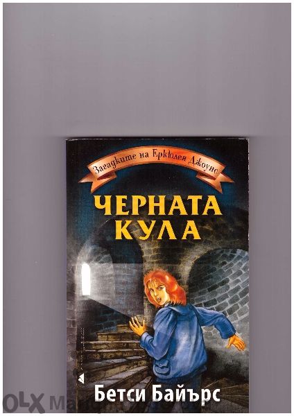 Техническа литература за Вуз и Техникум