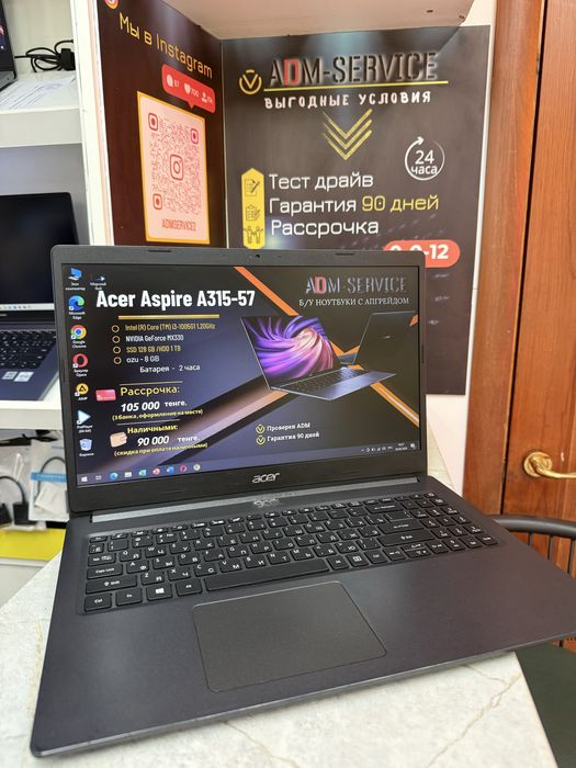 Ноутбук Acer Aspire A315-57