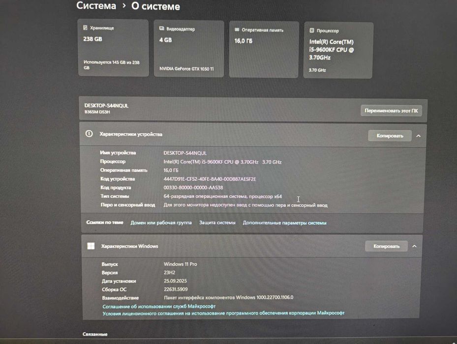 Игровой ПК i5  9600KF