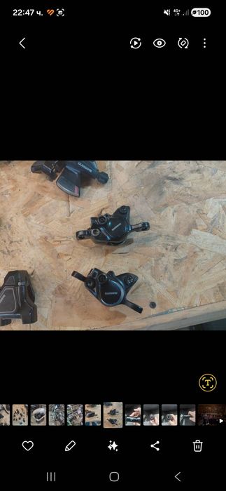 Части за колело.