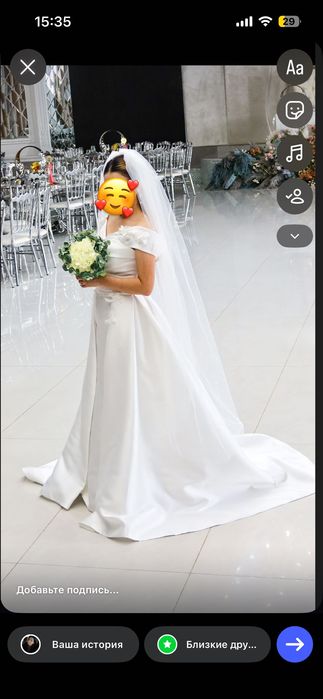 Свадебная платье