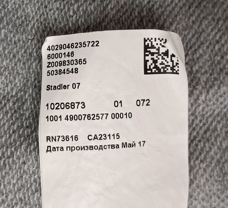 Hugo Boss Stadler 07 Sweatshirt оригинално горнище M Бос памук суичър