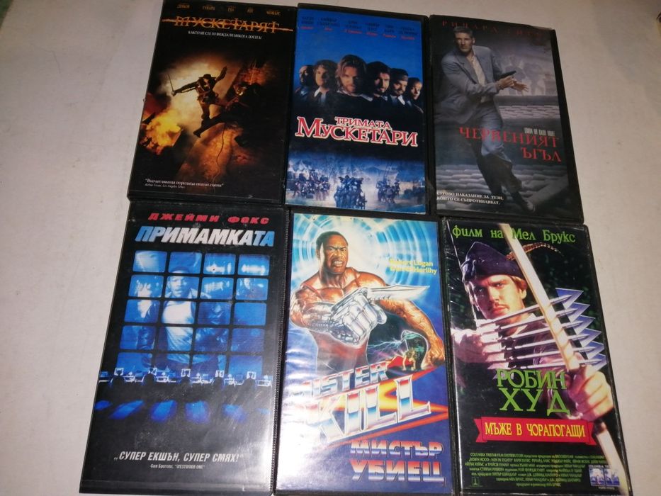 Филми на видеокасети