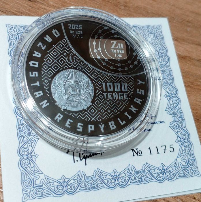 Монета серебряная Цинк