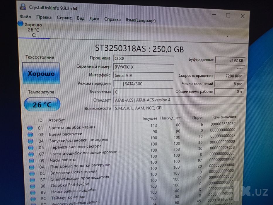 Продается хороший компьютер для работы и учебы