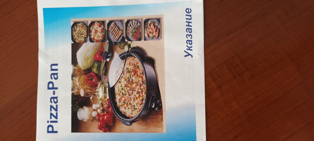 Мултифункционална електрическа тава