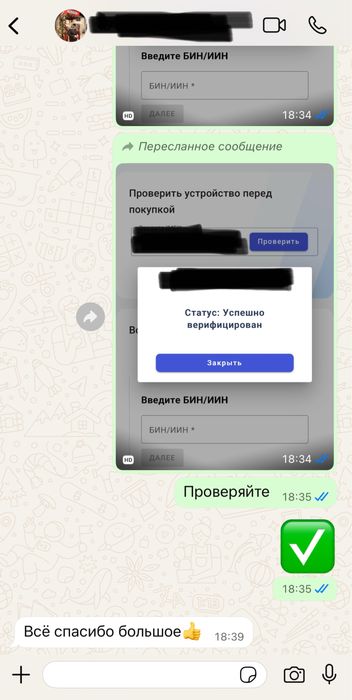 Айфон,самсунг Хуавей оппо