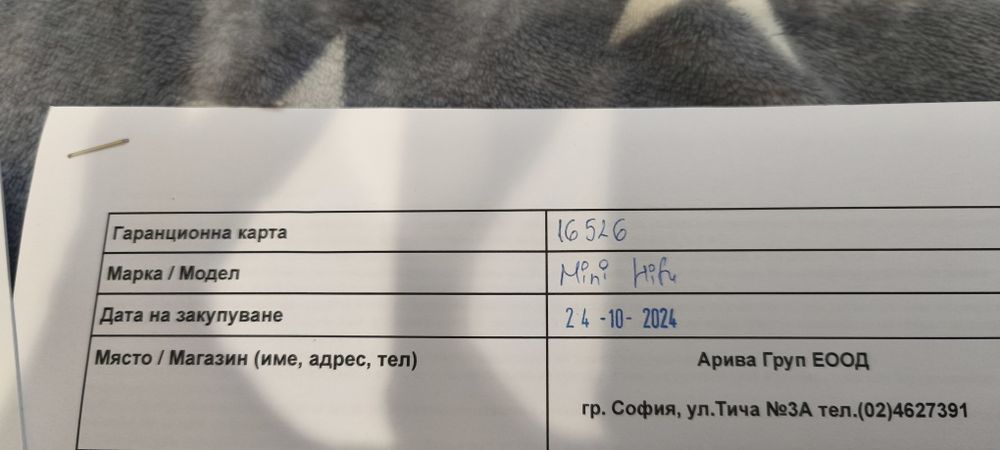 Mini Hifu / Мини ХАЙФУ за дълбок лифтинг с RF радиочестота и LED