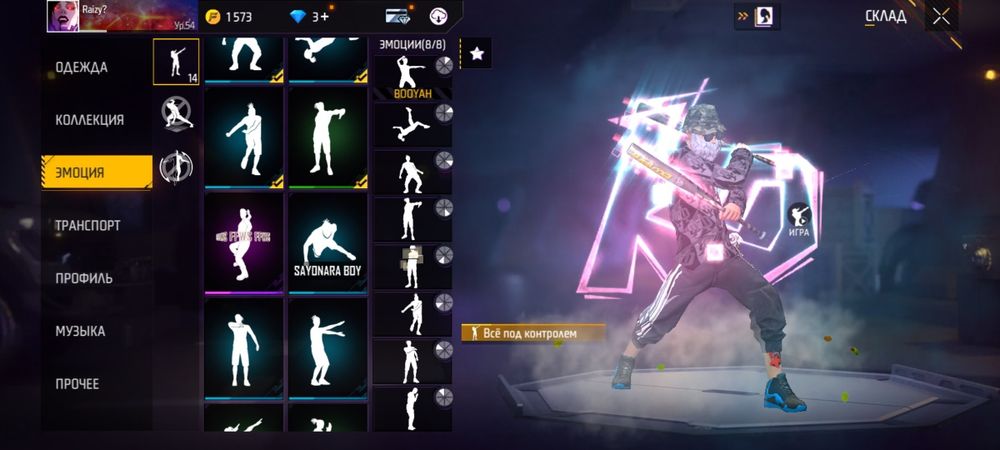 Продам фри фаер аккаунт