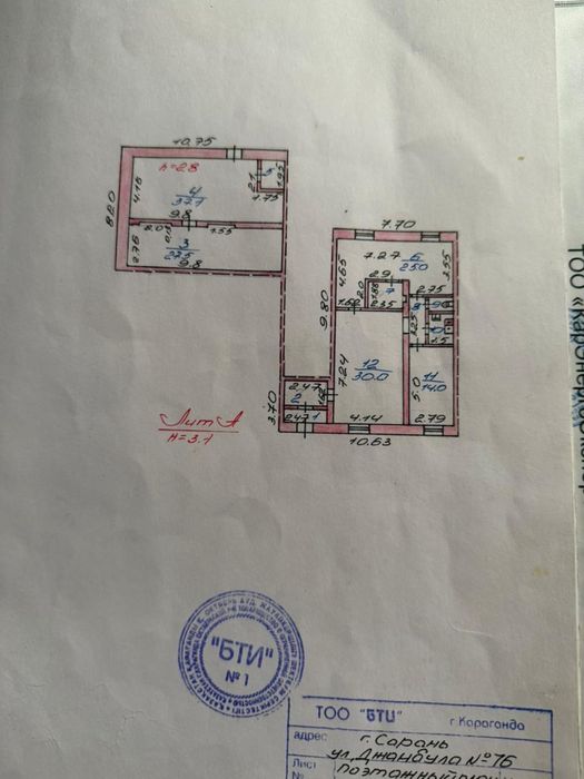 Магазин Солнышко