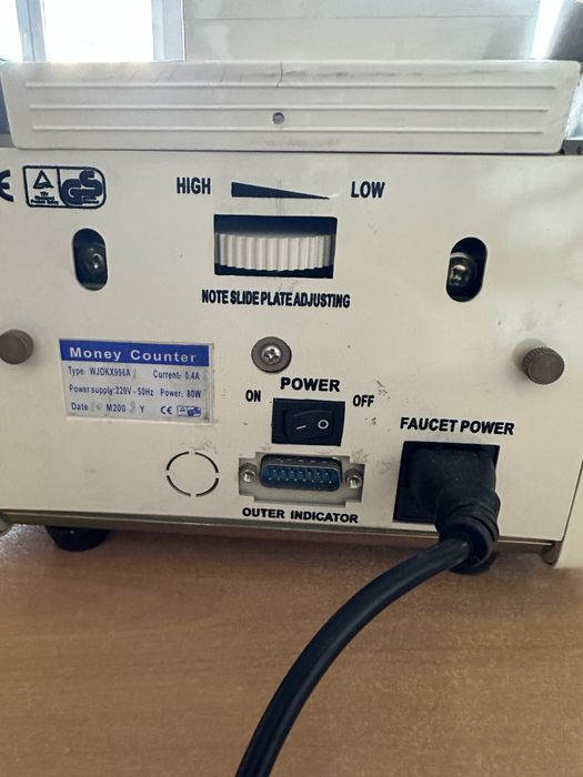 Банкнотоброячна машина