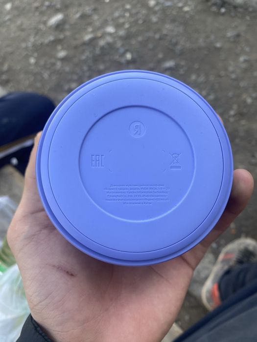 Алиса Лайт 2 Б/у