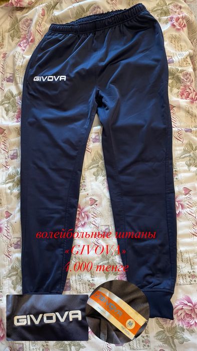 РАСПРОДАЖА вещей от 500 тенге!!! волейбольные штаны GIVOVA новые