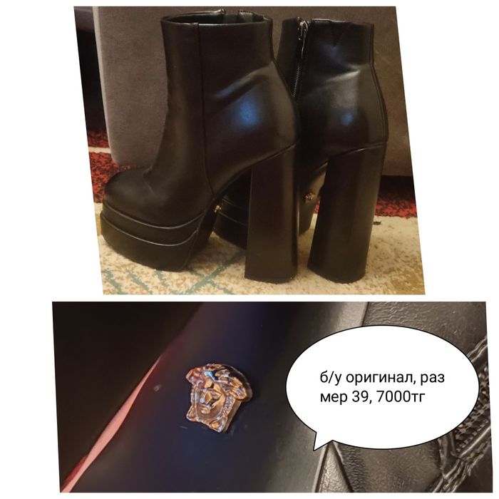 Обувь б/у Италия