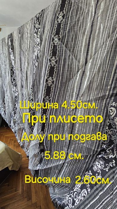 Черно тънко перде с ламена украса и тънко втора употреба бяло