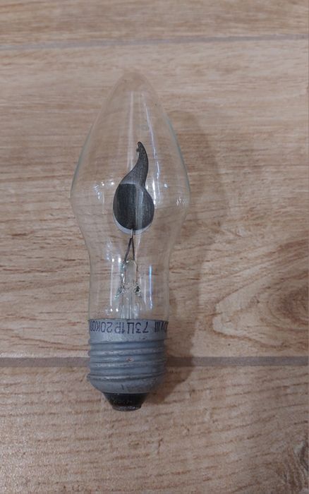 Сувенирна нощна лампа "Kamelyok" - месинг.