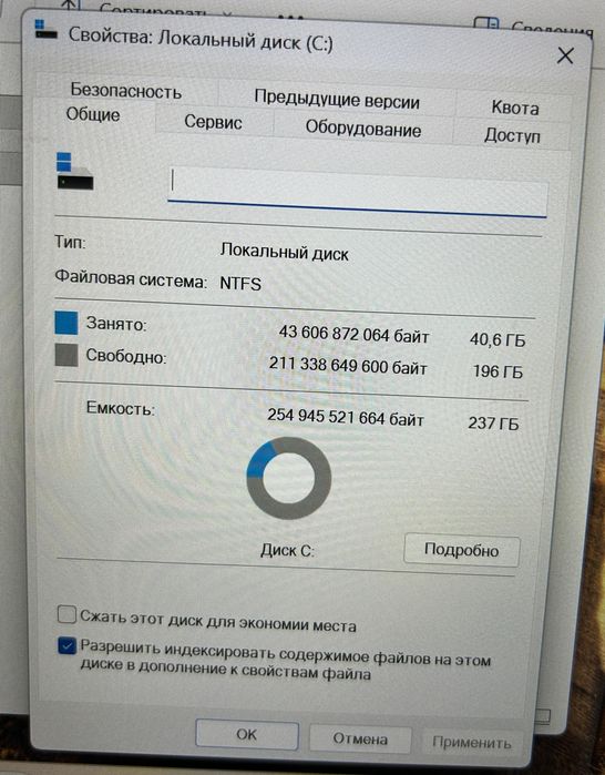 HP EliteBook 840 G8