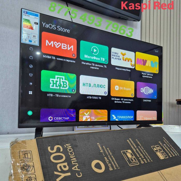 2026 Smart TV Wi-Fi 81sm интернет
