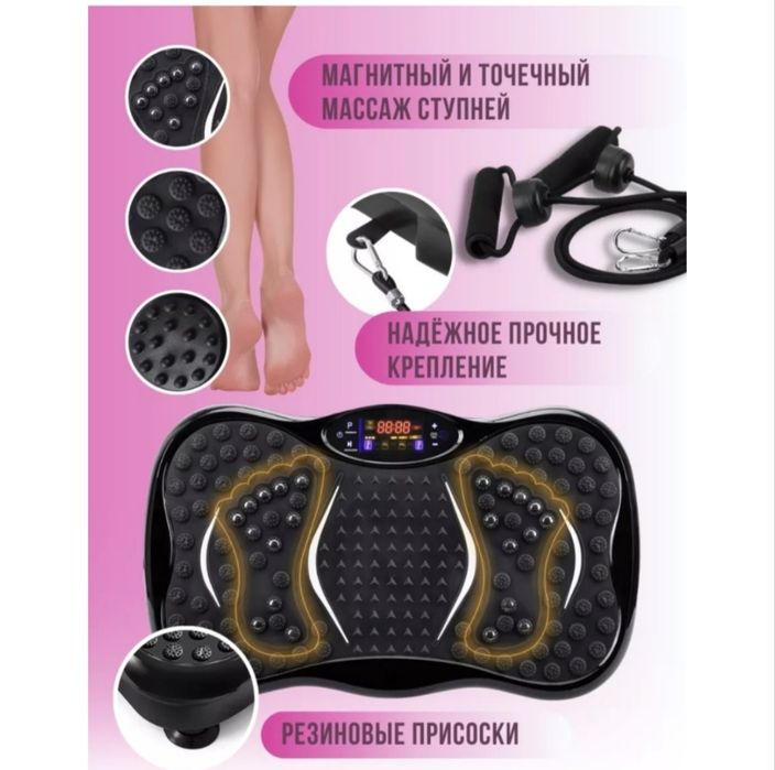 Виброплатформа вертикальная