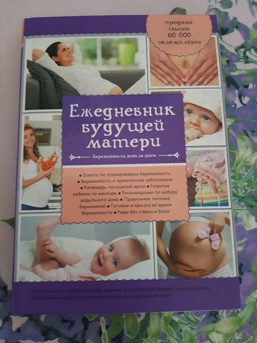 Стерелизатор детских бутылочек