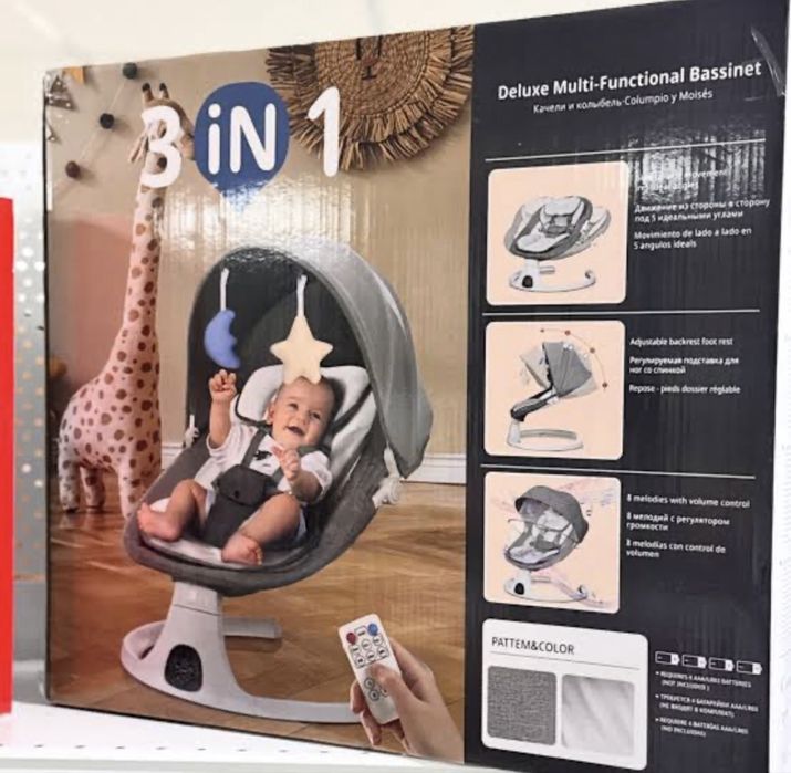 Новые качели-колыбель 3 в 1 Deluxe Bassinet (электрошезлонг]