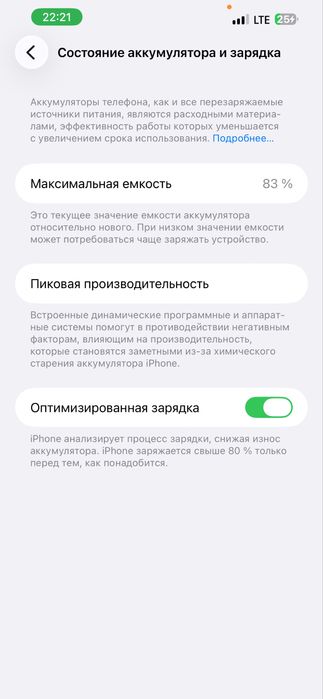 Iphone 13 Pro Max srochni