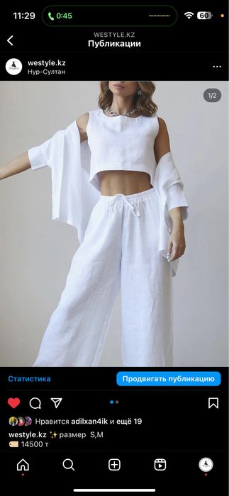 платье летнее