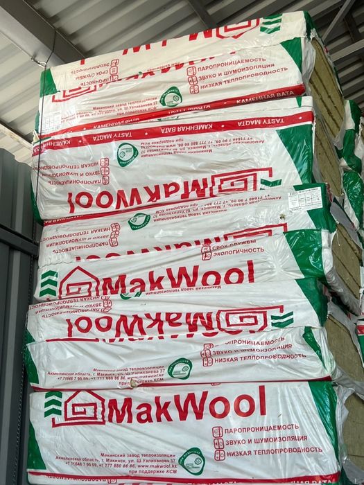 Каменная вата MakWool