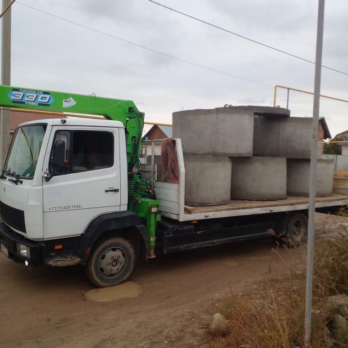 Кольца для септика