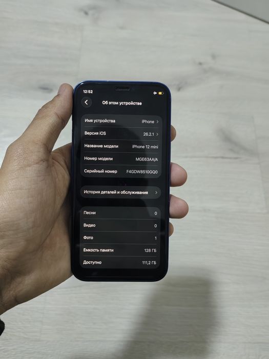 IPhone 12 mini продажа