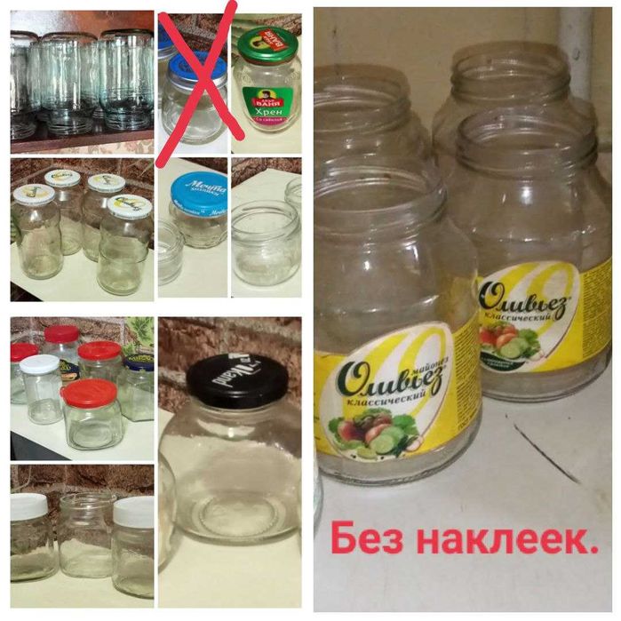 Продам Крышки и разные банки. Чистые из дома. От 2 000 сум