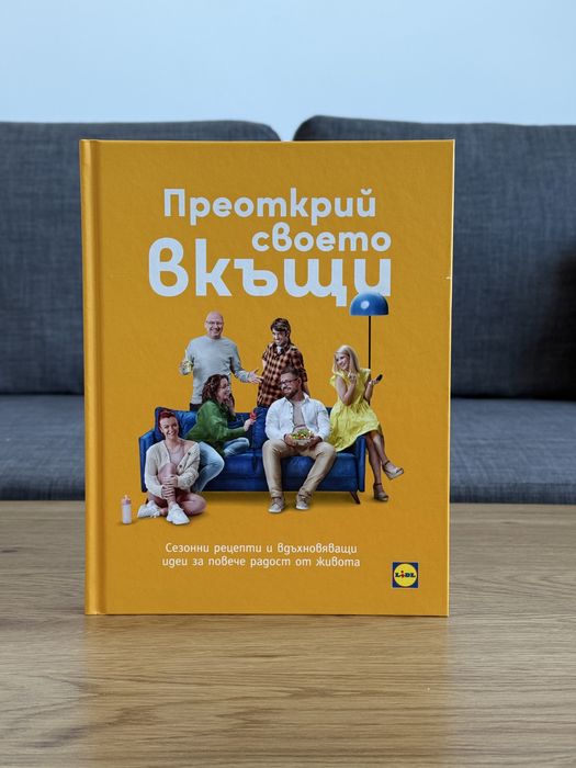 3 кулинарни книги