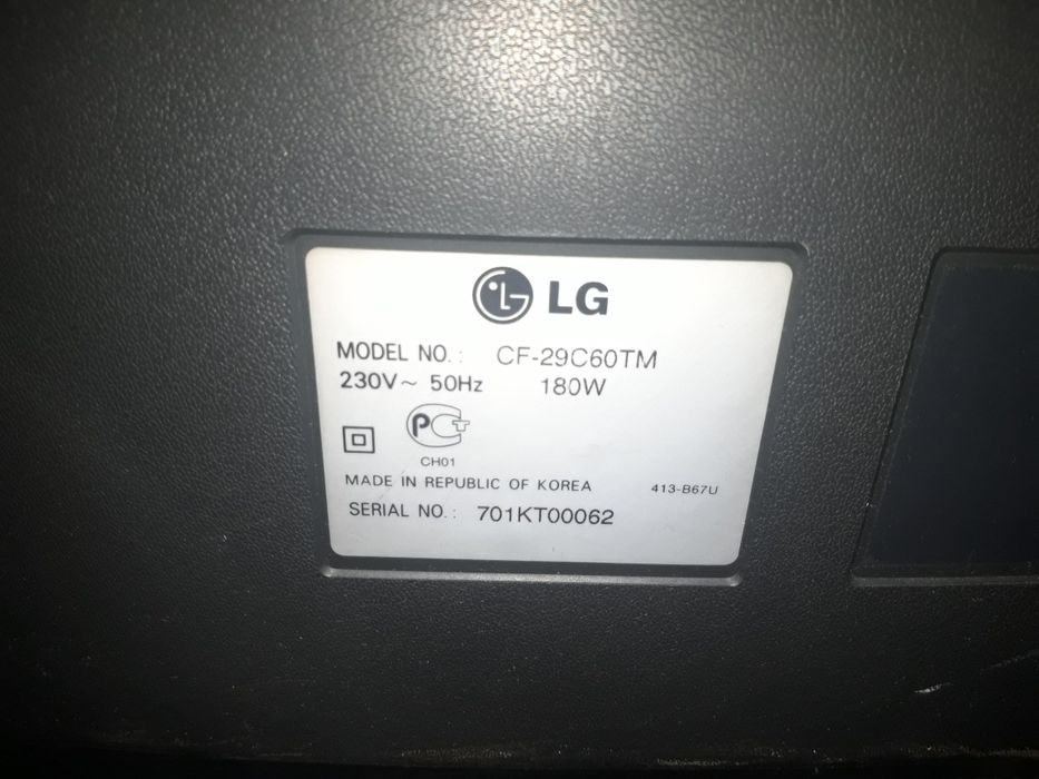 Телевизор LG с большим экраном