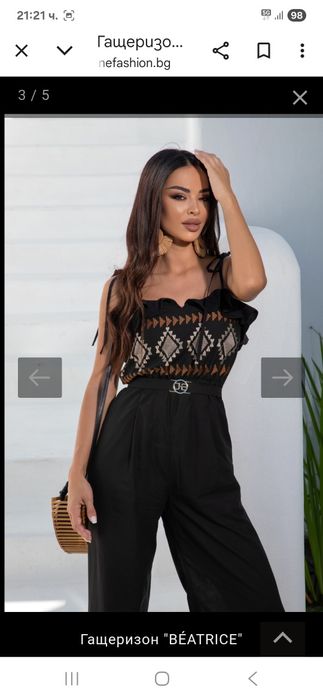 Cristine гащеризон