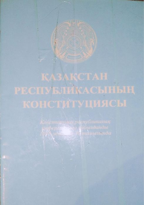 Тест кітаптар