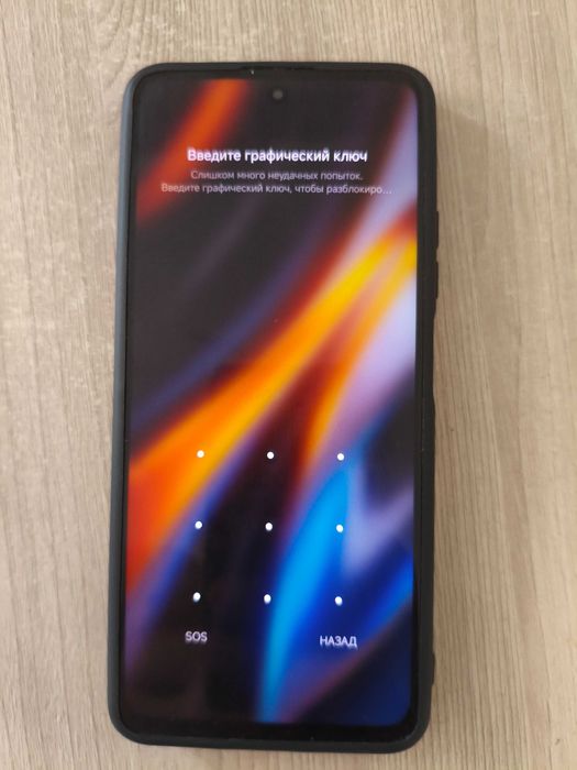 Смартфон POCO X4 GT (144 Гц)