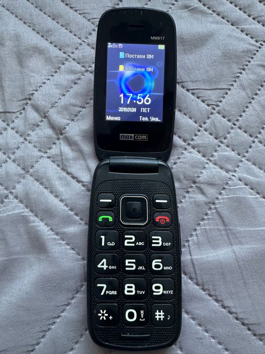 Телефон с копчета !