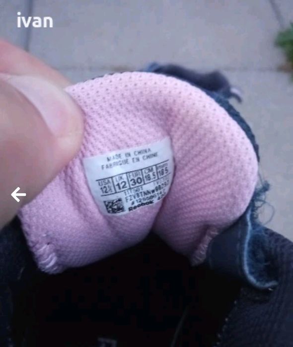 Детски маратонки реебок