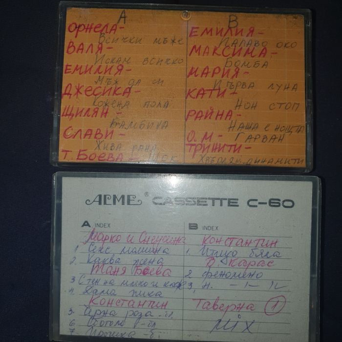 Ретро аудио касети