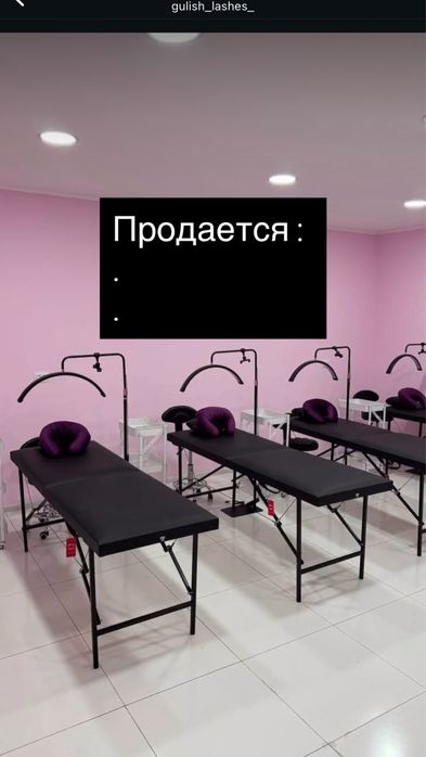 Продается кушетка, лампа, пуфик.