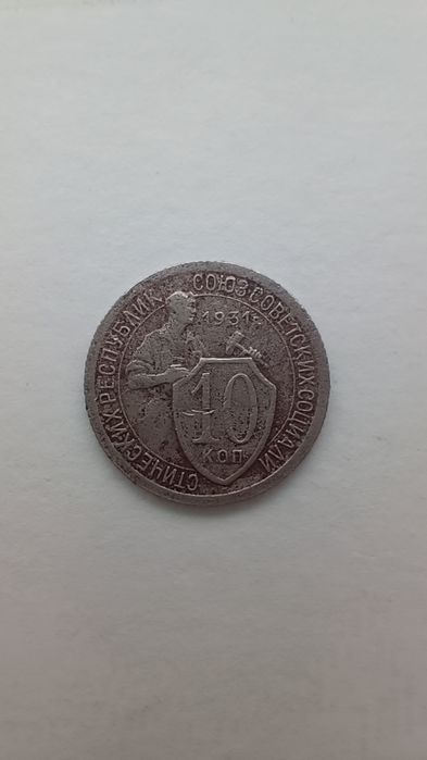 Набор монет СССР серебро и другие