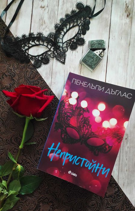 книги / отлично състояние/ 35%-50% отстъпка от коричната цена