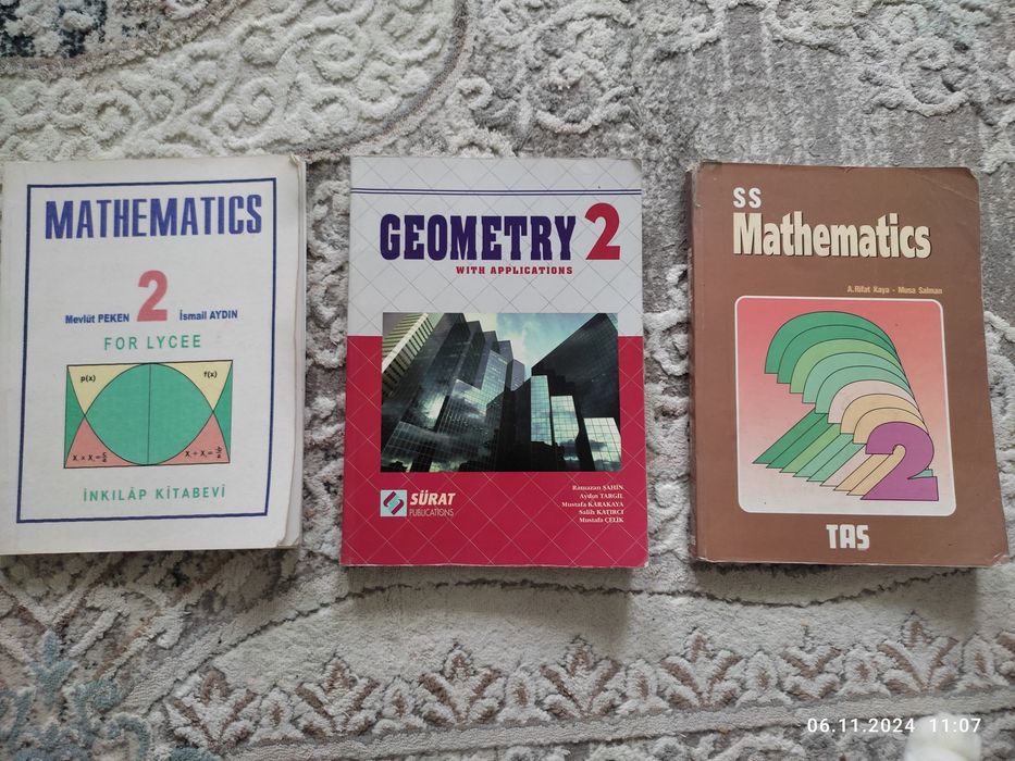 Книги учебные: математика, геометрия