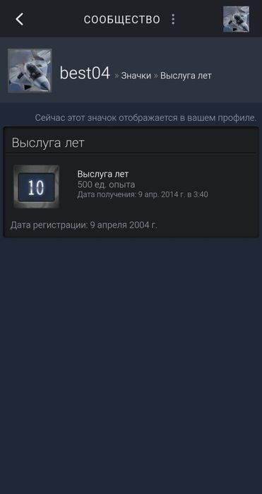 Продам Стим аккаунт 2004 года