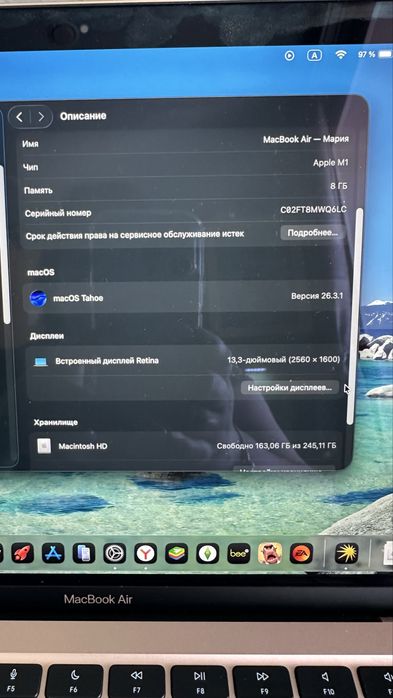 Продам MacBook Air м1 20