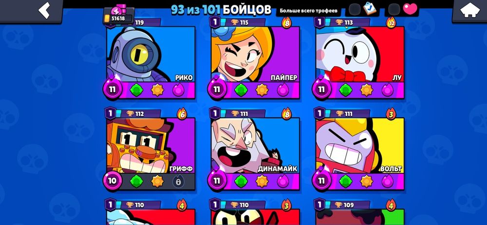 Brawl stars хорошый аккаунт
