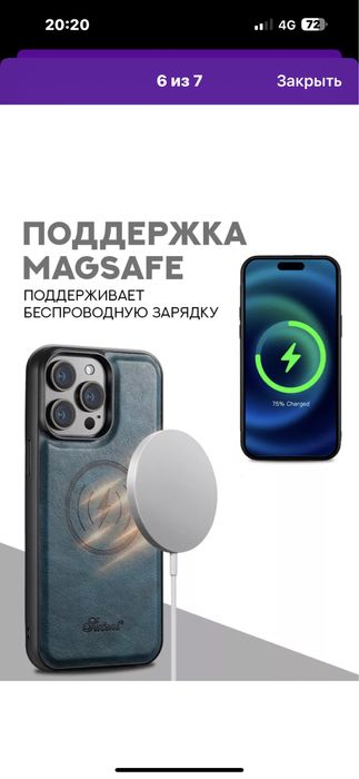 IPHONE 14 PRO MAX чехол с картхолдером
